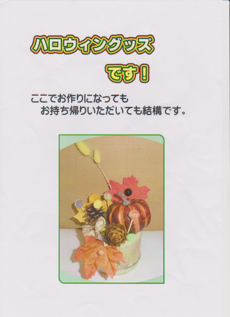 󥱡Ȥ˶ĺˡϥ󥰥åץ쥼Ȥޤ